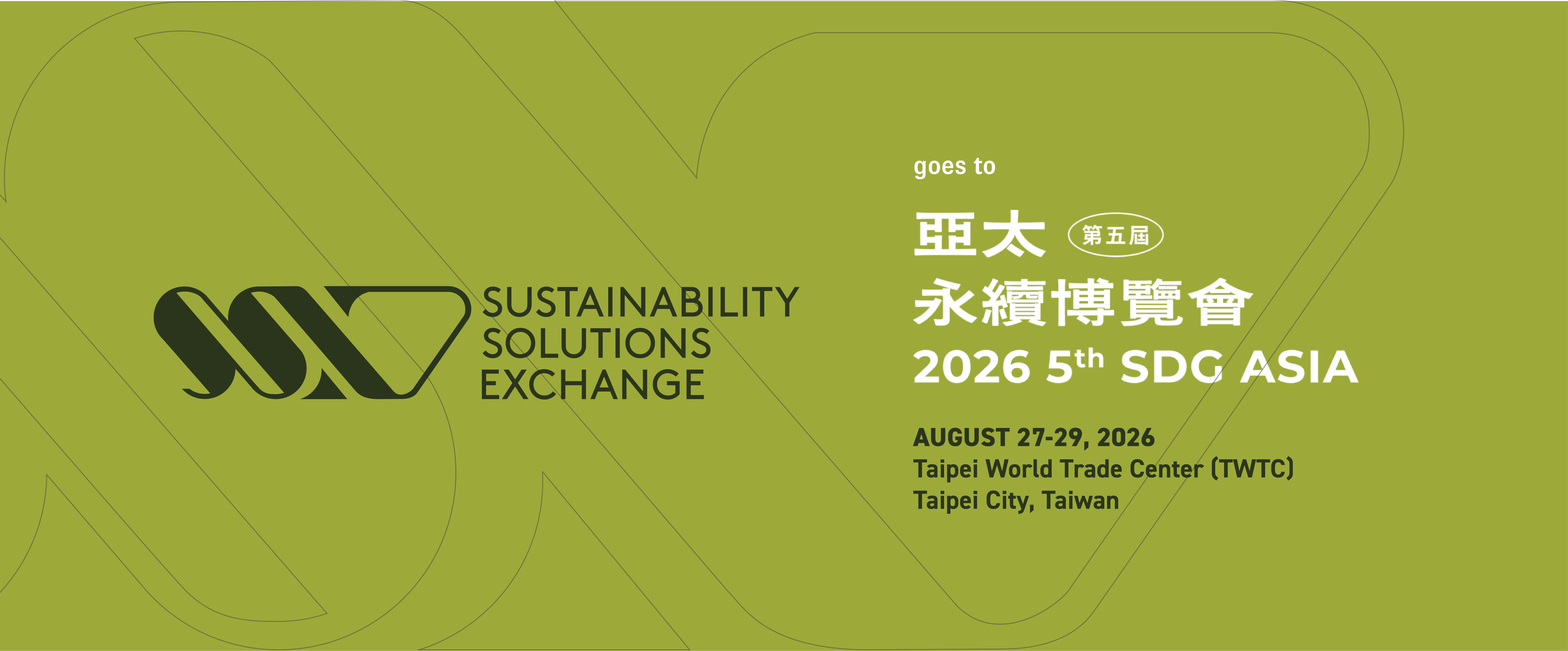 SDG Asia 2026